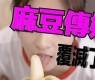 麻豆印象传媒与老友重聚，共同回顾精彩瞬间