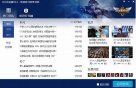 百宝箱App：破解抖阴操作技巧与使用指南