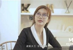 麻豆传媒新作：侄女的秘密情感故事，惊艳上映