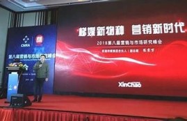 浪潮51麻豆CM传媒：探索新兴媒体的发展与走向研究
