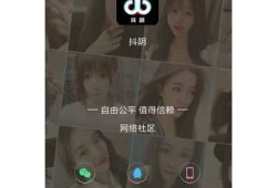 抖阴苹果版下载二维码分享，轻松获取最新版本！