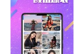 抖阴西西软件园：最新最全的手机运用下载平台推荐