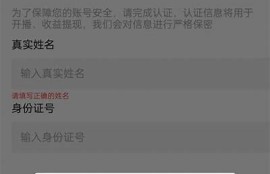 如何在抖阴台湾轻松注册与登录邮箱？详细步骤分享