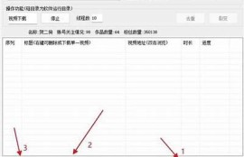 抖音苹果版本下载安装教程，轻松获取最新版本
