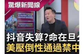 阴兵老五：揭秘抖音号背后的神秘故事与精彩视频合集