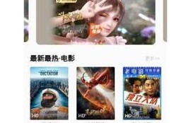 麻豆传媒林予曦磁力下载：获取最新资源的最佳途径