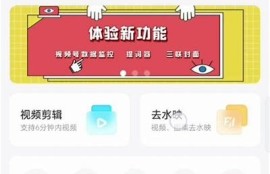 如何保存抖音视频中的转阴结果，详细步骤分享