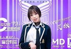 麻豆传媒遥控女友芊芊：直播中的互动新体验