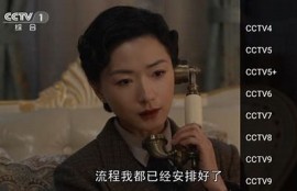 抖阴TV播放器：畅享高清影视，带你体验全新娱乐视界