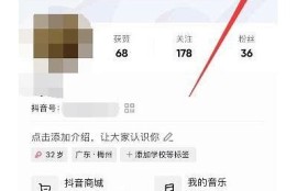 抖音绑定手机号码会扣费吗？详解全流程与注意事项
