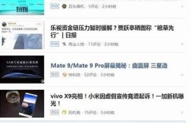 提升自媒体影响力，麻豆自传媒网站为您提供全方位服务与支援