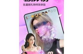 如何下载抖阴iOS版？详细步骤及注意事项解析