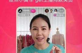 抖音1.99版本下载：最新功能与使用技巧全解析