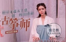 麻豆传媒最新电影剧情揭晓：带你领略不一样的视觉盛宴