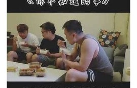 揭秘抖音，这里不是你想的抖阴，了解真相！