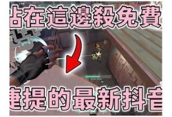 抖阴此抖阴彼：揭秘抖音背后的娱乐文化与社交方向