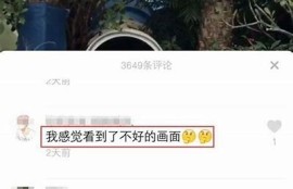 抖阴分享：提升视频曝光率的有效技巧与策略