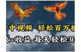 抖音在线短视频免费观看，畅享精彩内容，无需下载
