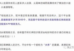 365抖阴：探索成人内容的激情与禁忌