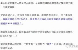 365抖阴：探索成人内容的激情与禁忌