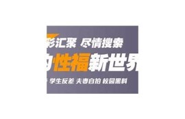 抖阴在线综合：探索最新热门视频与用户互动体验指南