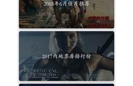 免费下载最新苹果抖阴App破解版，畅享无限精彩内容
