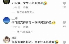 麻豆传媒姐姐弟弟深度采访：背后的故事与行业揭秘