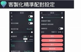 探索新潮社交：抖阴APP，让你轻松找到志同道合的朋友
