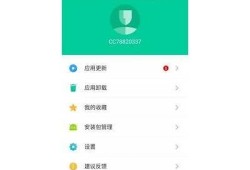 探索安卓抖阴：如何安全使用与获取最新资源