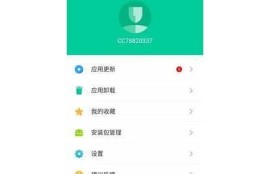 探索安卓抖阴：如何安全使用与获取最新资源
