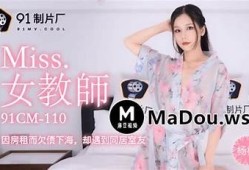 麻豆传媒手机在线：最新视频资源任何时候畅享，立即体验！