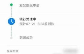 无限抖币1.6.0版本下载：轻松赚取更多抖音收益的秘诀