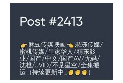爱情迷魂记：麻豆传媒为你揭开爱情的神秘面纱