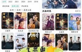 免费下载快抖短视频app：简单易用，精彩内容无论何时观看！