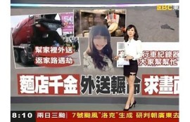麻豆传媒物业遭遇报复事件，背后真相令人震惊