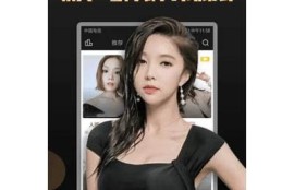 抖阴破解版下载：畅享无限影视资源，轻松获取最新内容！