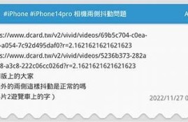 如何在苹果设备上使用抖阴JS，达成最佳体验指南