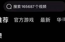 抖阴十快手成人版官方下载，畅享精彩福利视频