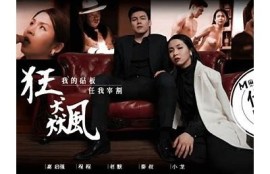 探索麻豆传媒国产林：无与伦比魅力与影视作品的完美结合