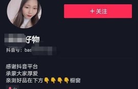 抖音短视频赚钱攻略：轻松提升收入的秘籍分享