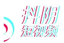 抖阴短视频爆门事件解析：背后真相令人震惊！