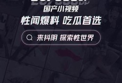 抖阴直播平台：畅享全新互动直播体验
