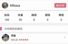 苹果用户必备：免费下载麻豆传媒APP，畅享精彩内容
