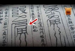 阴兵五兄弟：揭秘神秘传统与现代文化的碰撞与传承