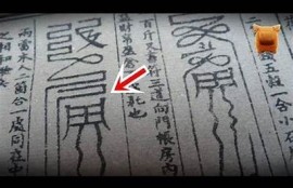 阴兵五兄弟：揭秘神秘传统与现代文化的碰撞与传承