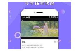麻豆传媒免费看片APP：在线观看热门视频，享受无限娱乐时光