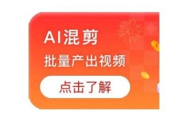 精彩抖音短视频推荐，快速提升你的创作灵感