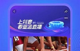 2023年最新抖音破解版下载，永久免费使用攻略分享