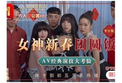 全网热门麻豆传媒视频MP4下载，轻松获取高质量资源