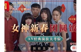 全网热门麻豆传媒视频MP4下载，轻松获取高质量资源